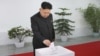 金正恩全票當選為北韓最高人民會議代議員