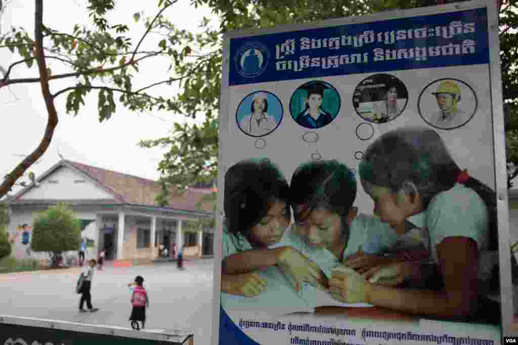 សៀមរាបមានសភាពធម្មតានៅព្រឹកថ្ងៃសុក្រ ទី២០ ខែមីនា ឆ្នាំ២០១៥នេះ ថ្វីបើនៅត្រឹមប្រមាណ១២ម៉ោងប៉ុណ្ណោះមុនការអញ្ជើញមកដល់នៃលោកស្រី Michelle Obama ដែលលោកស្រីនឹងក្លាយជាភរិយានៃប្រធានាធិបតីសហរដ្ឋអាមេរិកកំពុងកាន់តំណែងដំបូងដែលមកទស្សនកិច្ចប្រទេសកម្ពុជា។ (នៅ ពៅលក្ខិណា/VOA)