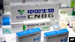 中國國藥集團在中國國際服務貿易交易會上展示其研發的新冠疫苗。 （2020年9月5日）