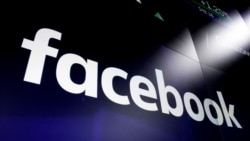 Facebook a fermé les comptes de responsables ougandais