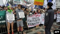 Протест на Майдані у Києві