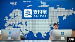螞蟻集團在上海的辦公樓裡支付寶的接待台。（2020年8月28日）