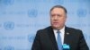 លោក Pompeo ថា ​អ៊ីរ៉ង​បង្កើន​សកម្មភាព​ផលិត​កាំជ្រួចមីស៊ីល​ផ្លោង​ឆ្លងទ្វីប 