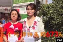 709案律師王全璋的妻子李文足(右)和李和平妻子王峭嶺到最高遞控告狀。李文足和王峭嶺到中國最高法提交控告書，控訴各級司法部門在709案中的違法行為，在最高法院外，李文足手舉控告書，她的衣服上貼有“王全璋回家”字樣（ 2017年5月12日，推特圖片）。