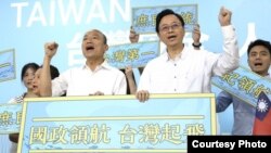 台灣國民黨總統參選人韓國瑜（前左）11月11日宣布其國政顧問團總招張善政（前右）為競選副手共同參加2020大選。(國民黨高雄總部提供) 