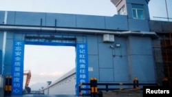 資料照：新疆大阪城一處中國官方稱為職業訓練中心的大門。 （2018年9月4日）