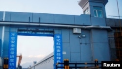 資料照：新疆大阪城一處中國官方稱為職業訓練中心的大門。 （2018年9月4日）