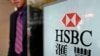 匯豐銀行不考慮將總部遷至香港