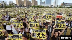 沖繩民眾抗議美軍駐兵該地資料照