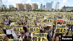 抗議者高舉標語反對美國在沖繩駐軍
