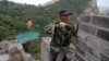 Great Wall Restored as It Was Built, With Bricks and Simple Tools