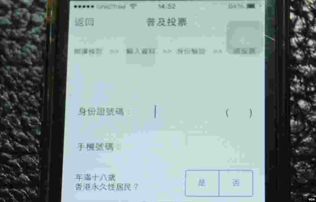 佔中全民投票主辦單位,最近向中國廠家訂製實體票站所需的白色紙板屏障及票箱,被中國海關充公