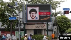 泰國爆炸案嫌疑人的畫像懸掛在曼谷的街頭。