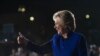 លោកស្រី Clinton បរាជ័យ​នៅ​ក្នុង​ការ​ប្រកួត​តំណែង​ប្រធានាធិបតី​ជា​ស្ត្រី​ដំបូងក្នុង​សហរដ្ឋ​អាមេរិក