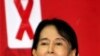 မြန်မာနိုင်ငံ ကျန်းမာရေးနဲ့ ပညာရေး မြှင့်တင်ဖို့ ဒေါ်စု တိုက်တွန်း
