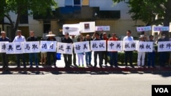 2015年7月12日洛杉磯中國總領館前聲援中國律師的抗議隊伍(美國之音國符攝)