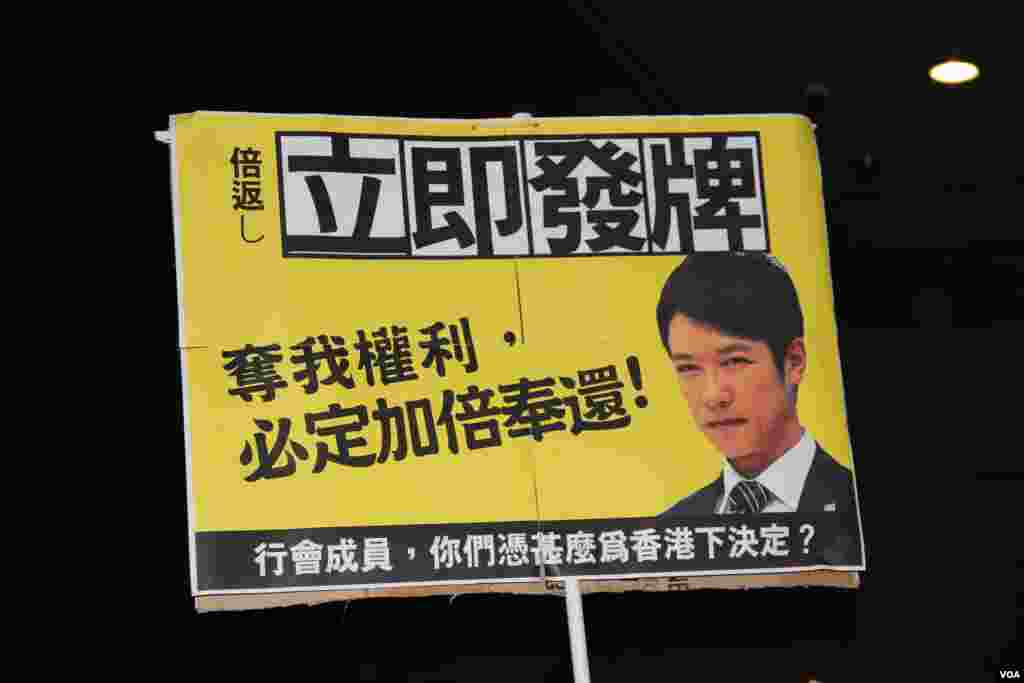 数万香港市民游行到政府总部集会抗议政府电视发牌黑箱作业(美国之音图片/海彦拍摄)