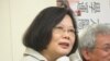 美國前官員憂北京對蔡英文勝選過度反應