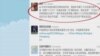 官员回答网民关于下一届中央政治局常委人数和十八大开会日期的提问(视频截图)