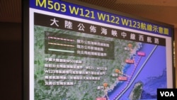台灣立法院2018年質詢中國新航路展示的圖片