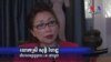 Herself Cambodian, Wife of US Ambassador Aims to Help Young Women