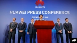 華為公司2019年3月7日在深圳召集新聞發布會宣布起訴美國政府，華為輪值董事長郭平在其他管理人員前講話。