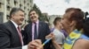 Президент України Петро Порошенко та Міхеіл Саакашвілі. Травень 2015