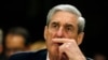 Спецпрокурор США Роберт Мюллер