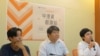 監測中國影響力 台灣公民團體成立中港資觀測站