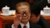 江澤民近期三次缺席中共高層致哀名單