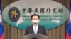 资料照片：台湾外长吴钊燮在台北的记者会上宣布台湾与立陶宛将互设代表处。（2021年7月20日）