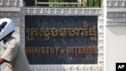 ក្រសួងមហាផ្ទៃនៃប្រទេសកម្ពុជា