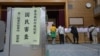 Warga memberikan suara dalam pemilihan umum di tempat pemungutan suara yang didirikan di sekolah setempat di Tokyo pada 27 Oktober 2024. (Foto: AFP)