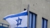L'éternel débat sur le service militaire ressurgit en Israël