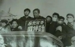 習近平的父親習仲勳在“文革”中被批鬥。 （網絡圖片）