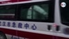 Vuelo con evacuados de Wuhan llega a Estados Unidos