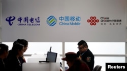 2018年11月5日在上海舉行的中國國際進口博覽會上顯示的中國電信、中國移動和中國聯通的標識。