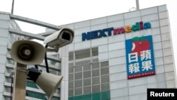 資料照：蘋果日報和壹傳媒在香港的總部
