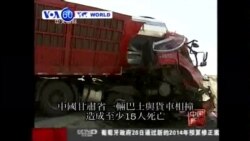 VOA國際60秒(粵語): 2014年08月27日