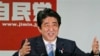 日本首相安倍晋三 （资料图片）