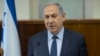 Netanyahu se tourne vers l'Afrique pour trouver de nouveaux alliés