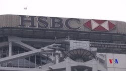匯豐銀行總部留倫敦不遷香港
