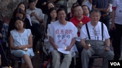美國東岸時間6月3日晚，著名民運人士和各界代表參加紀念六四28周年燭光紀念會
