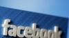 Facebook ajoute 5 boutons pour réagir aux publications 