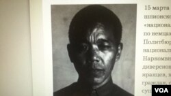 “最後地址”網站上的王希祥照片
