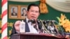 រូបឯកសារ៖ លោកនាយករដ្ឋមន្រ្តី ហ៊ុន សែន ថ្លែងនៅក្នុងថ្ងៃដាក់ឲ្យដំណើរការមន្ទីរពេទ្យជប៉ុនសាន់រាយស៍នៅថ្ងៃអង្ការ ទី២០ ខែកញ្ញា ឆ្នាំ២០១៦ នៅខណ្ឌជ្រោយចង្វា រាជធានីភ្នំពេញ។ (ឡេង ឡែន/VOA) 