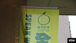 北京打壓激怒香港人全民投票衝破七十萬