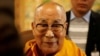 西藏流亡精神領袖達賴喇嘛3月11日出版新書《為無聲者發聲》。