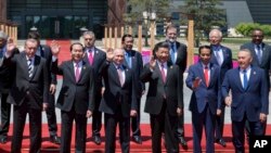 លោក​ប្រធានាធិបតី​ចិន Xi Jinping បក់​ដៃ​ជាមួយ​នឹង​មេដឹកនាំ​នានា​ ដែល​បាន​ចូលរួម​នៅ​ក្នុង​វេទិកា​ផ្លូវ​សូត្រ និង​ខ្សែ​ក្រវ៉ាត់ នៅ​ឧទ្យាន Yanqi Lake ជាយ​ក្រុង​ប៉េកាំង ប្រទេស​ចិន កាលពី​ថ្ងៃតី១៥ ខែឧសភា ឆ្នាំ២០១៧។