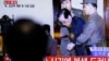 人權團體發現北韓數百個公共處決場所